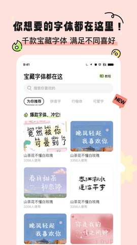 奇趣壁纸[图1]