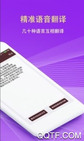 拍照识别宝[图3]