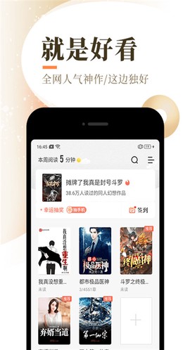 流星漫画截图2