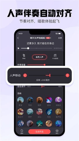 酷狗唱唱[图2]