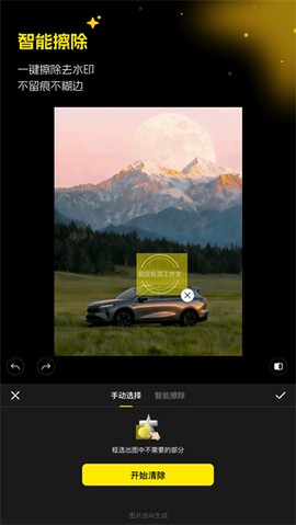 超级制图[图1]