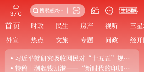 我的德阳[图1]