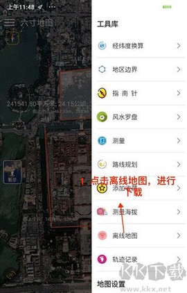 六寸地图[图1]