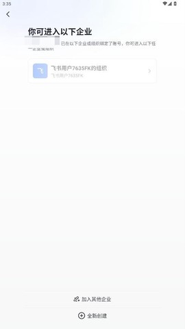 胖东来网上购物[图1]