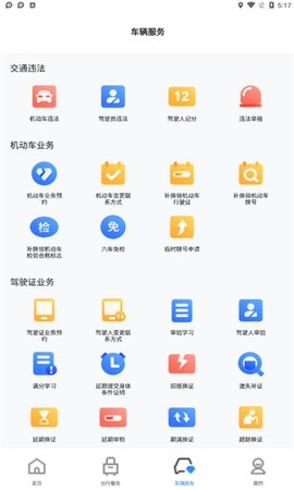 渝悦行[图1]