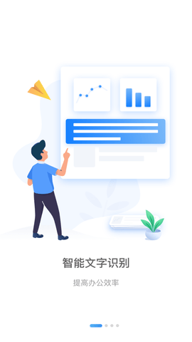 猫图鹰扫描仪截图2