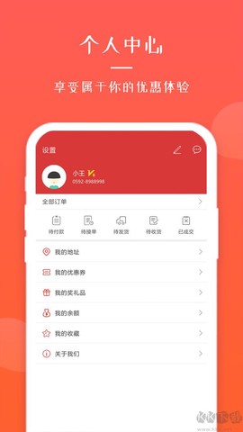 全球采购平台[图4]