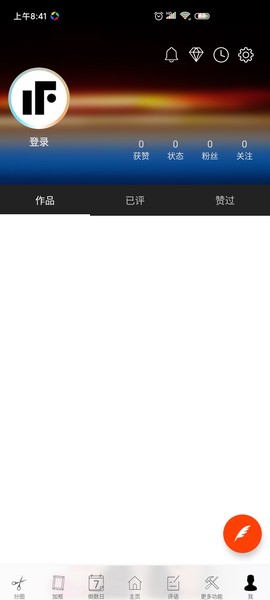 一幅相框截图3