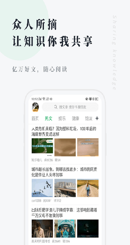 个人图书馆免费版[图2]