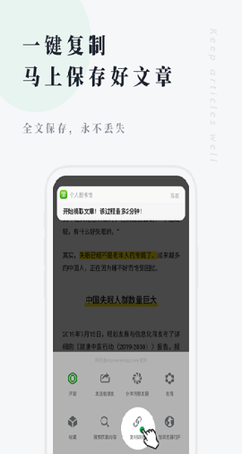 个人图书馆免费版截图1