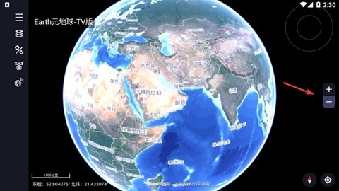 Earth元地球截图3