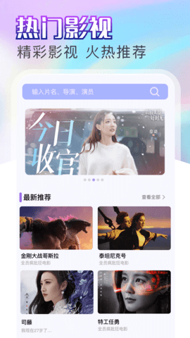 金鱼视频截图3