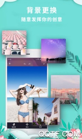 抠图P图秀[图3]
