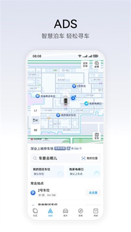 华为乾崑[图1]