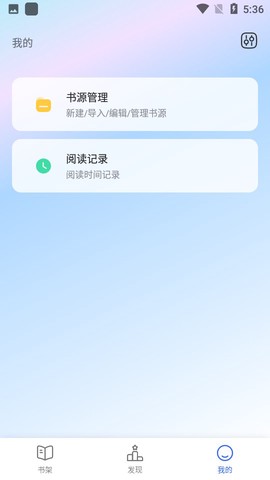 白熊阅读截图2
