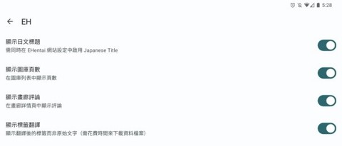 e站免费版[图4]