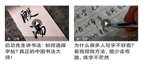 书法字帖碑帖[图2]