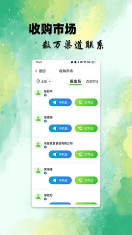 小牧丁[图1]
