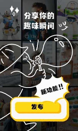 点点小视频截图3