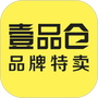 壹品仓