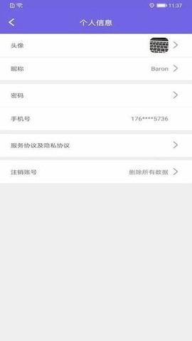云乐通[图1]