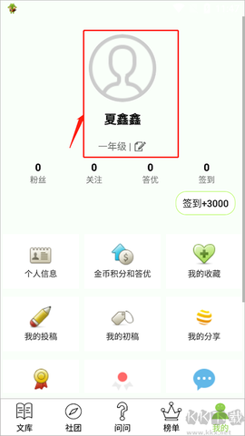 作文帮[图1]