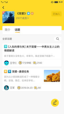 书香阅读[图1]