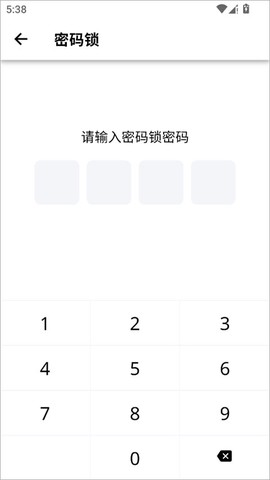 小小日记[图4]