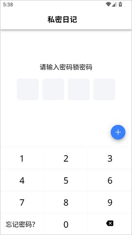 小小日记[图5]