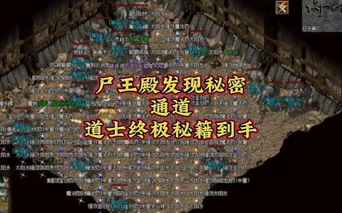 天龙八部古墓怎么走[图1]