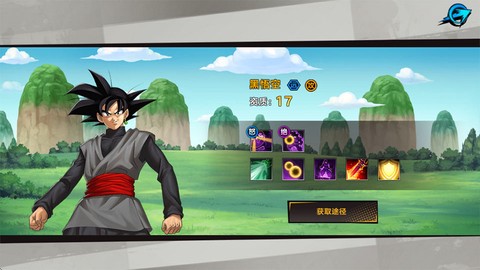 蜂派龙珠手游[图4]