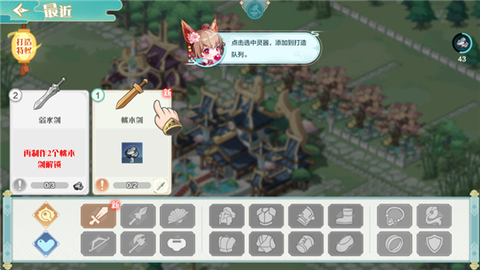 武道破天[图3]
