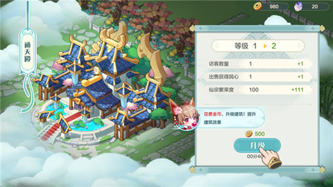 武道破天[图5]