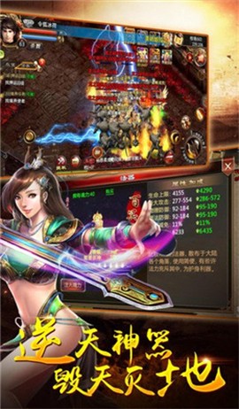 天王神途[图2]