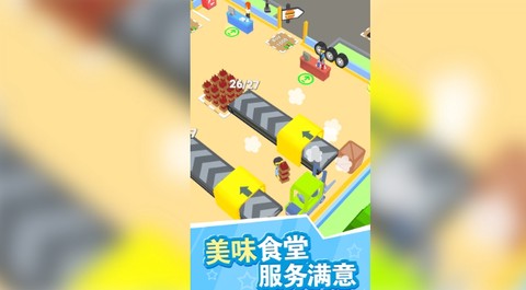 囤积和清理[图4]