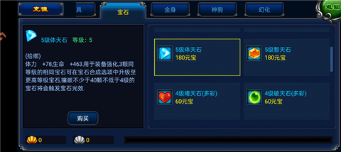明珠轩辕中文版[图2]