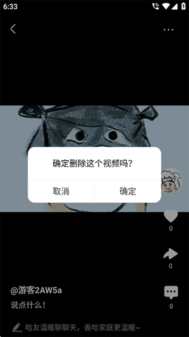 香哈菜谱[图3]