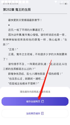 饭团探书[图5]