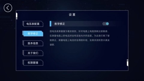 水管电路截图3