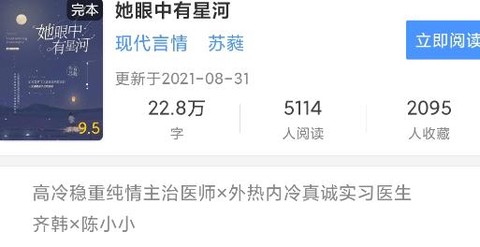 读免费小说[图1]