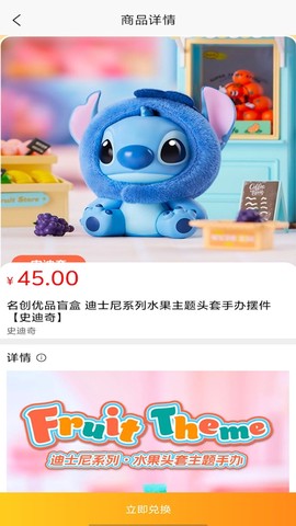 蓝樱优品截图3