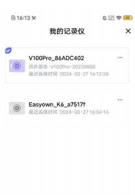 录风者[图6]