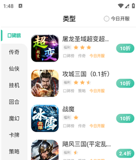 先乐手游[图3]