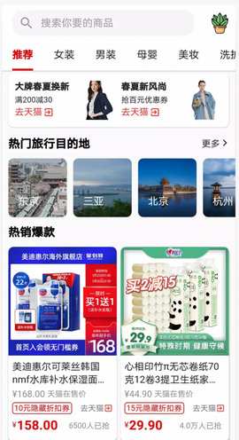 悦物生活[图2]