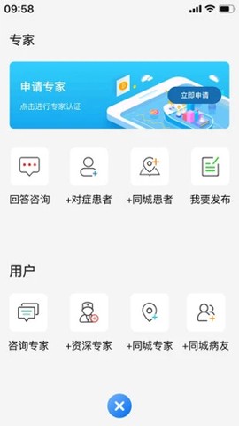 无空健康[图1]