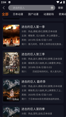 囧次元无广告[图4]