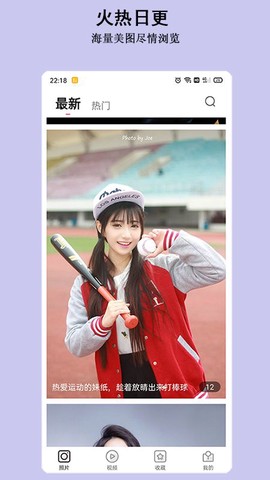 淘图截图1