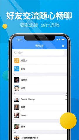 微核中文版[图3]