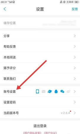 柚子漫画[图4]