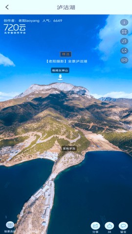 百斗卫星地图截图1